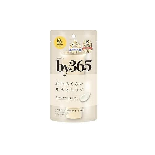 by365 パウダリーUVクリーム 60g ナリス化粧品 バイサンロクゴ SPF50+ PA++++ 日焼け止め 汗 ウォータープルーフ 顔 からだ 化粧下地 毛穴カバー の商品画像