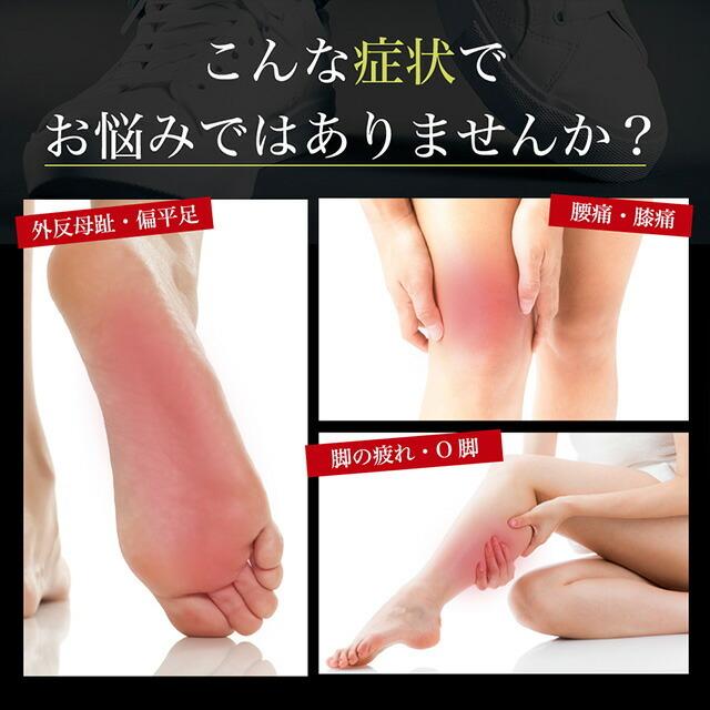 IRERUDAKE インソール 21〜29センチ おすすめ中敷き 入れるだけ