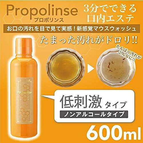 ピエラス プロポリンス 600ml マウスウォッシュ 口臭 Propolinse Pie 1 Sugartime 通販 Yahoo ショッピング