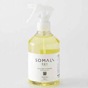 SOMALI キッチンクリーナー 300ml  台所掃除 シンク 油汚れ スプレー 消臭 掃除 ギフト 出産祝い お中元 引っ越し祝い 結婚祝 | 