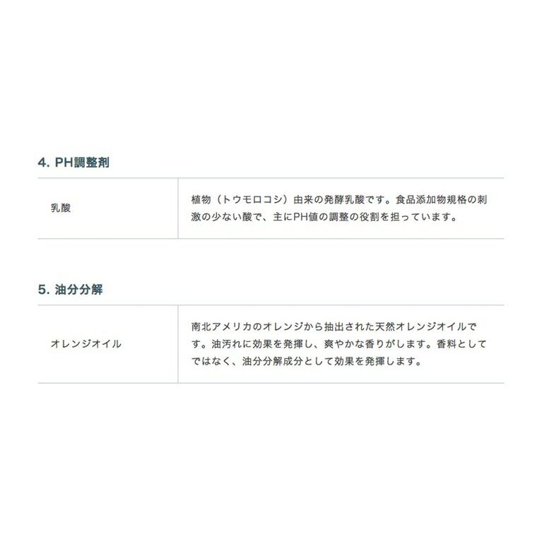 SOMALI キッチンクリーナー 300ml  台所掃除 シンク 油汚れ スプレー 消臭 掃除 ギフト 出産祝い お中元 引っ越し祝い 結婚祝 |  | 05
