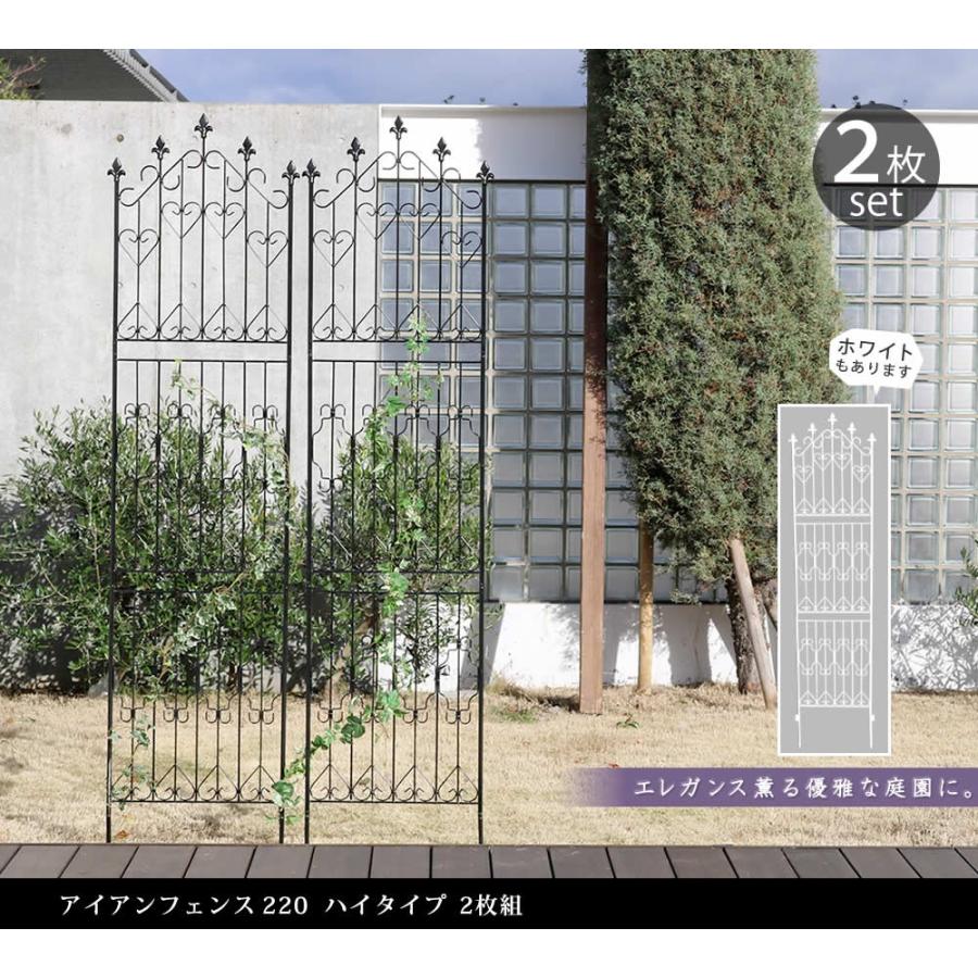通販サイト 220 アイアンローズフェンス ハイタイプ ガーデンフェンス 2枚組 アンティーク/コレクション
