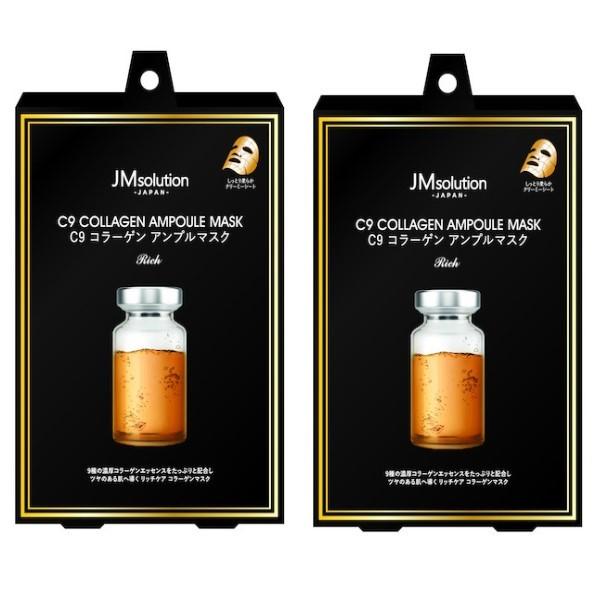 2セット  ジェイエムソリューションジャパン C9 コラーゲン アンプルマスク リッチ 5枚入  うるおい 化粧水 スキンケア ほうれい線 表 | 