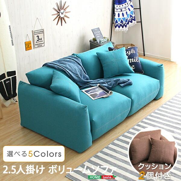 2.5人掛けデザインソファ（クッション2個付き）シンプルモダンローソファ 布地 2.5人掛けデザインソファ（クッション2個付き） シンプルモダン