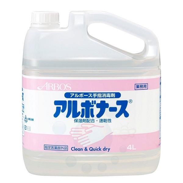 速乾性 手指消毒剤 アルボナース 詰め替え用 4L 4本入り アルボース 医薬部外品