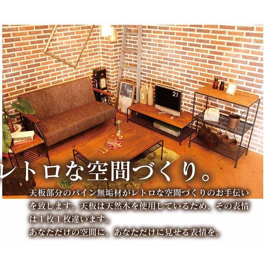 アンティーク調シリーズ ケルト リビングテーブル 古木 ローテーブル 