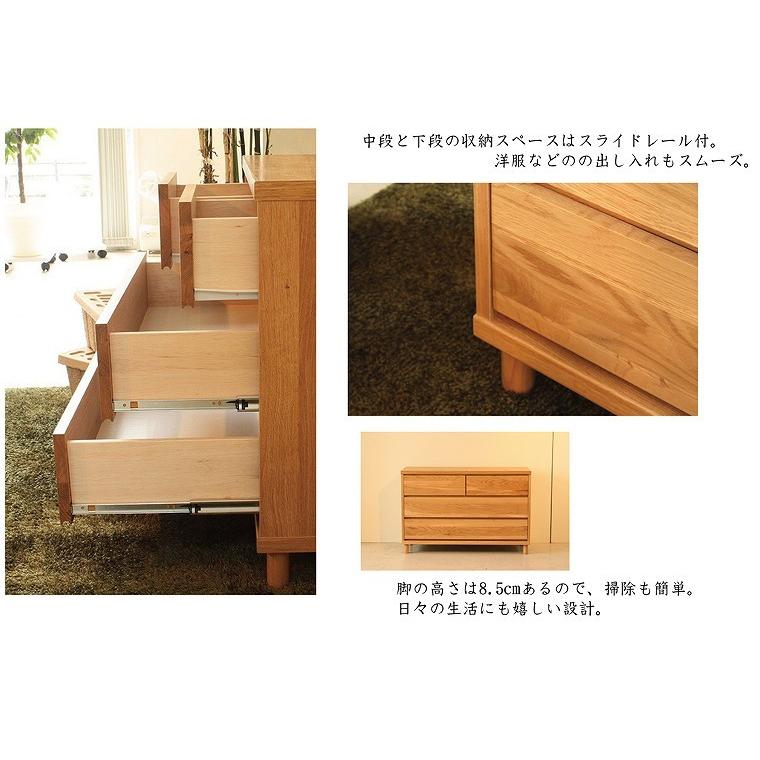 北欧風 オクタ 110チェスト リビングチェスト チェスト ローチェスト