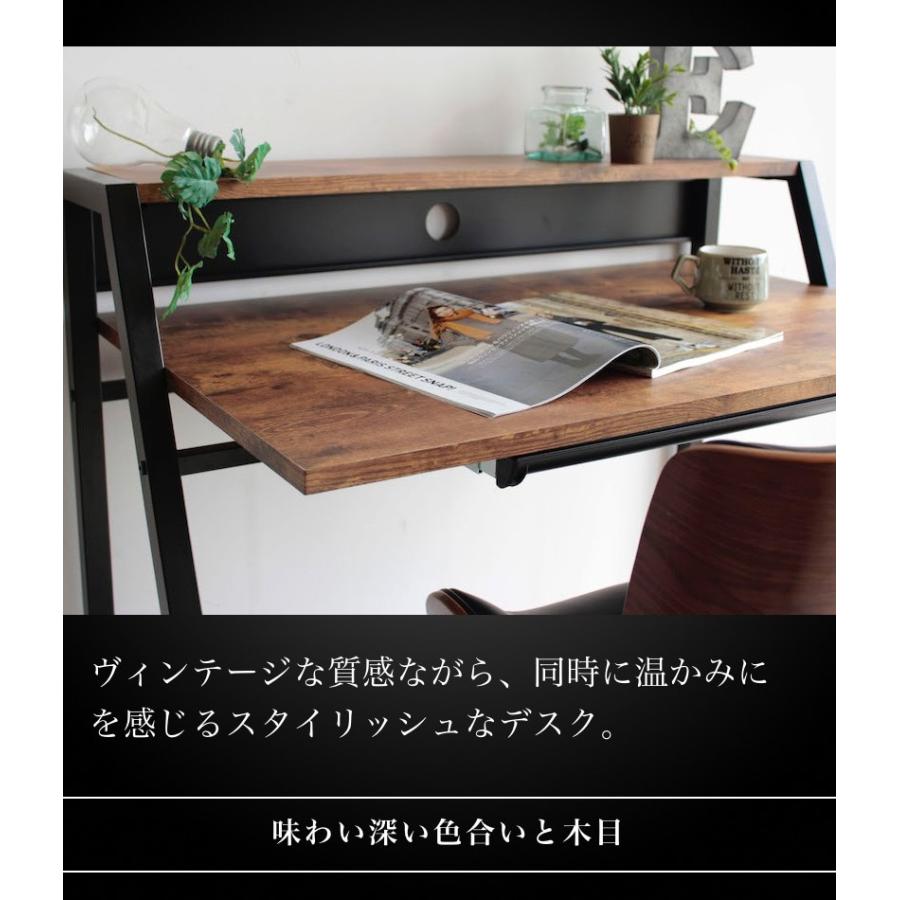 リグナ 96 デスク ブラウン 引き出し 棚付き 書斎デスク ワークデスク