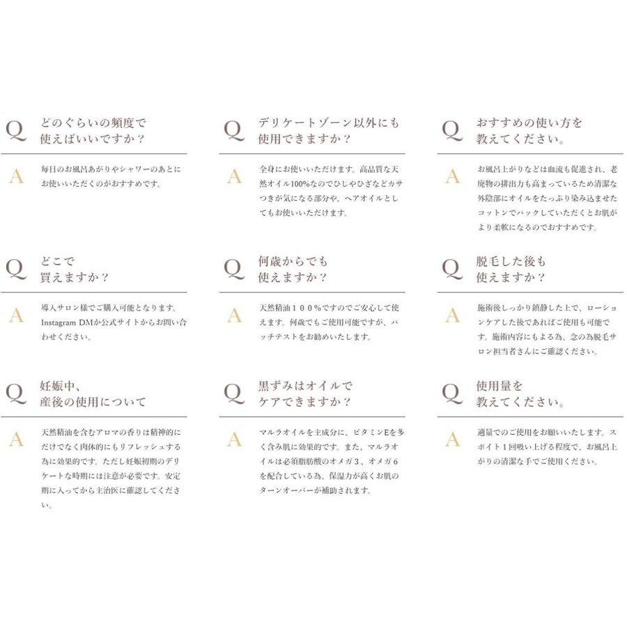 タントリュクス オイル Tant RUX OIL 30ml デリケートケアオイル おすすめオイル リラックス オイル 美肌 しっとり うるお |  | 05