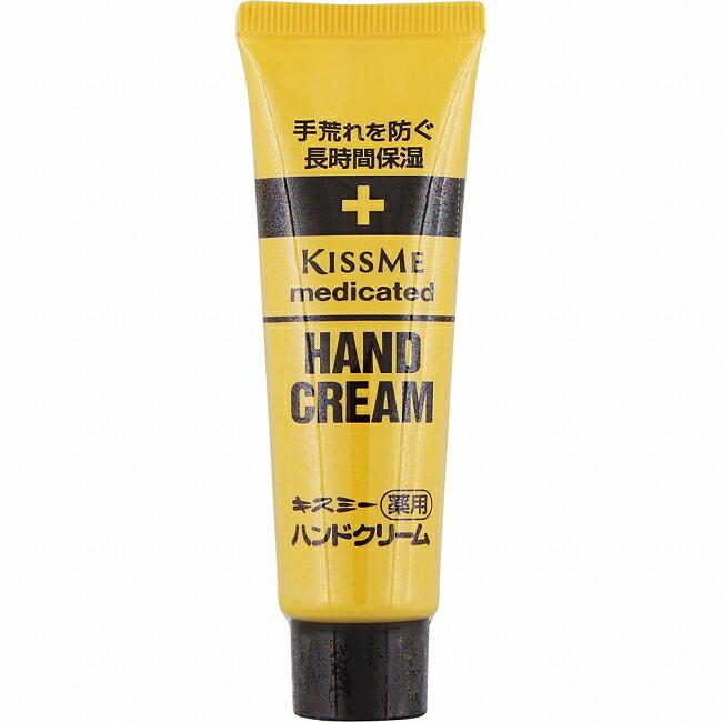 2本セット キスミー 薬用ハンドクリーム 30g×2セット ハンドクリーム 手 保湿 敏感肌 低刺激 伊勢半｜lamp