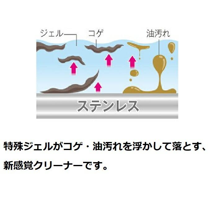 コゲ取り名人 150ml コゲ付き 油 汚れ 頑固 クリーナー 洗浄 研磨剤フリー ジェル ステンレス 鉄 専用 キッチン 台所 清掃 掃除 |  | 01