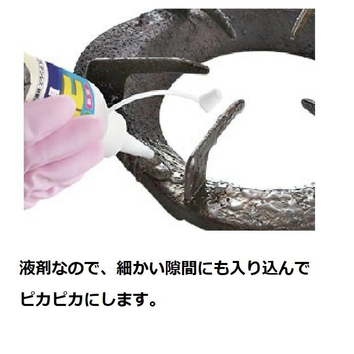 コゲ取り名人 150ml コゲ付き 油 汚れ 頑固 クリーナー 洗浄 研磨剤フリー ジェル ステンレス 鉄 専用 キッチン 台所 清掃 掃除 |  | 02