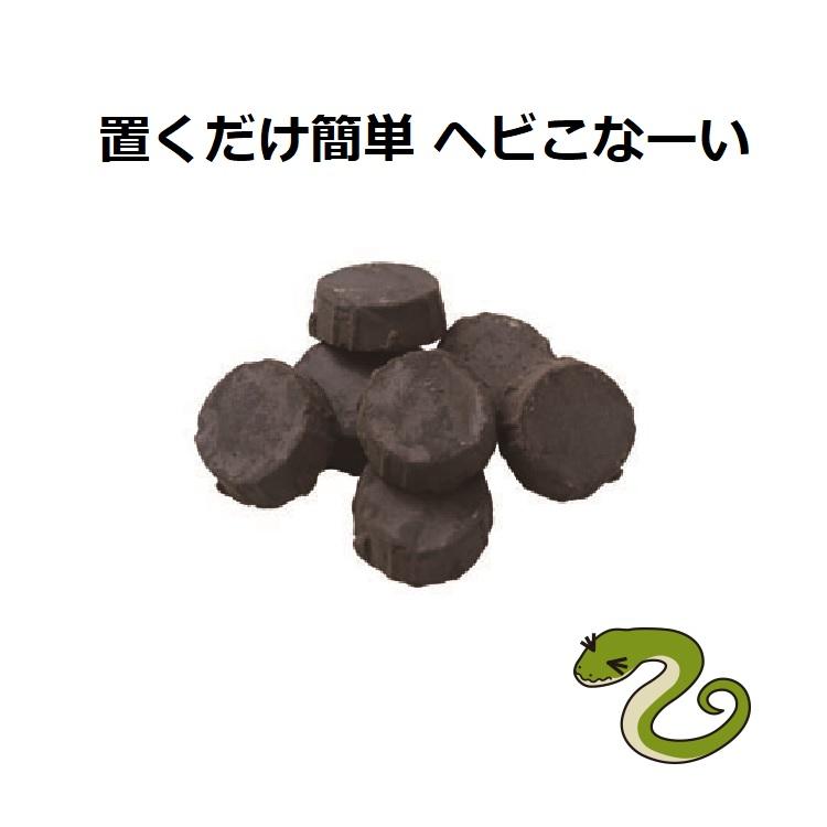 置くだけ簡単 ヘビこな〜い   撃退 忌避剤 へびよけ トカゲ ヤモリ 駆除 蛇 除け 対策 メイダイ へびこない へびこなーい | 