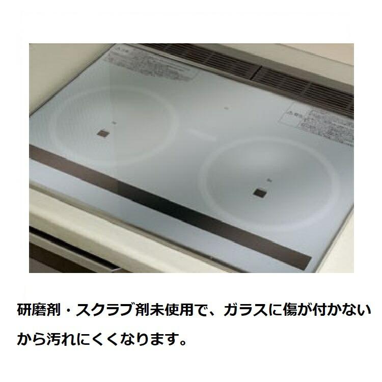 ガラストップ IH用 コゲ取り名人 100ml コゲ付き 油 汚れ 頑固 クリーナー 洗浄 研磨剤フリー ジェル 卓上IH コンロ トー |  | 02