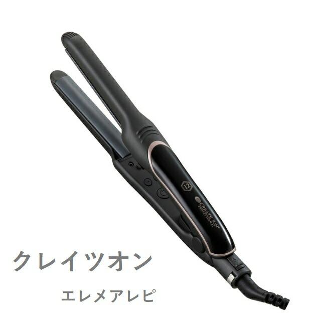 186000 現状品 CREATE IONN クレイツイオン ストレートヘアアイロン エレメアレピ SSIE-G12PRO  黒 [1000025396064] 在庫処分】 CREATE ION クレイツ イオン エレメアレピ SSIE-G12PRO