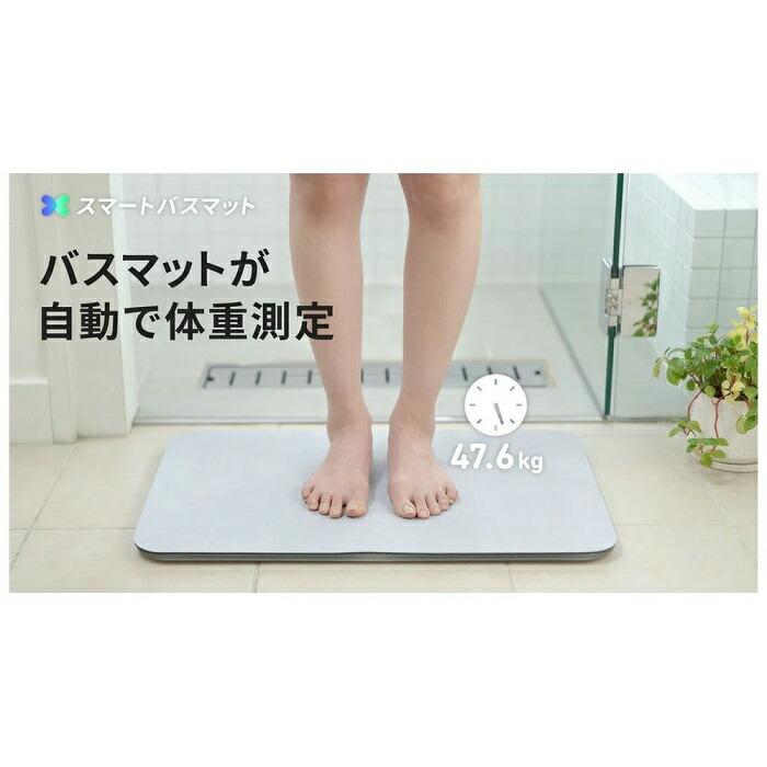 スマートバスマット issin株式会社 SBM22U01LJ 体重計 ISSIN スマートバスマット SBM22U01LJ グレー グリーン ダークグレー