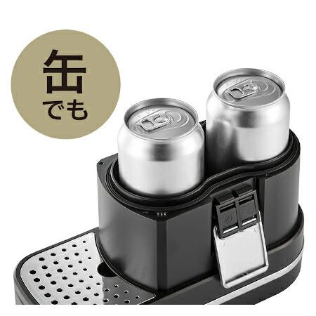 Toffy ビアカクテルサーバー ビールサーバー グレージュ リッチ