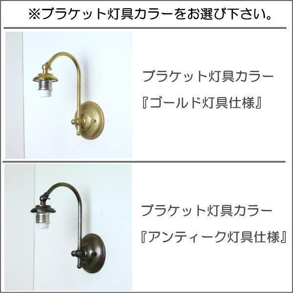 fc-w208-mituboshi17 (fc-w208シリーズ) 琉球ガラス ブラケットランプ ブラケットライト 琉球ガラス工房三ツ星 沖縄の画像