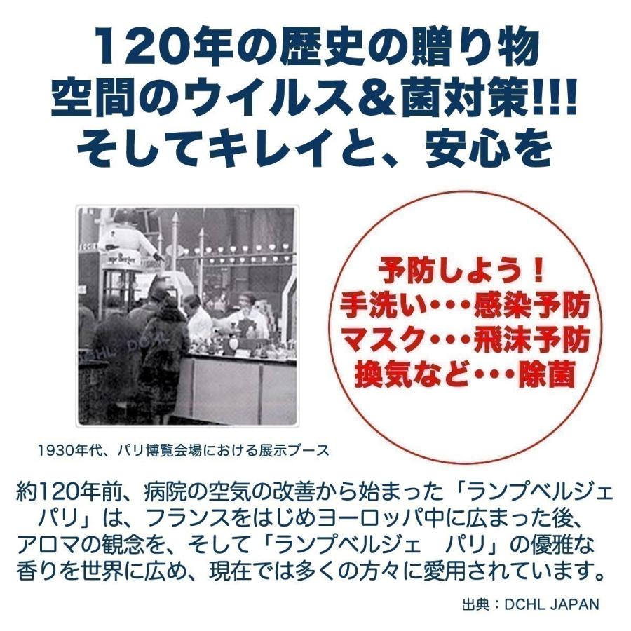 MB ホワイトムスク, 1000ml, ランプベルジェ, アロマオイル : DCHL