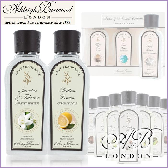 ASHLEIGH BURWOOD 芳香器用オイル 3種セット アシュレイ＆バーウッド アロマオイル 180ml 3本セット : ランプ