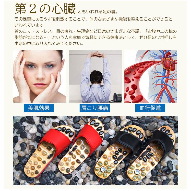 天然石 足つぼ サンダル 健康サンダル レディース メンズ