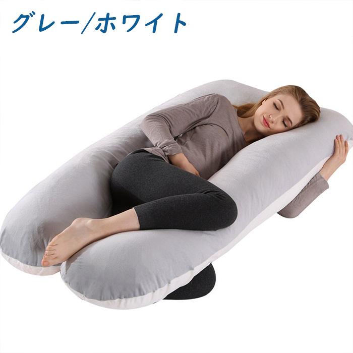抱き枕 リラックス 枕 U字クッション : ランプベルジェ専門店 クレール