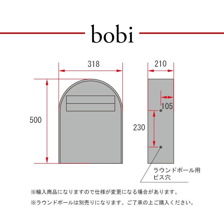 ボビ 郵便 ポスト 単品 ポール無し 前入れ後出し 鍵付き ボビ 郵便 ポスト 単品 ポール無し 前入れ後出し 鍵付き