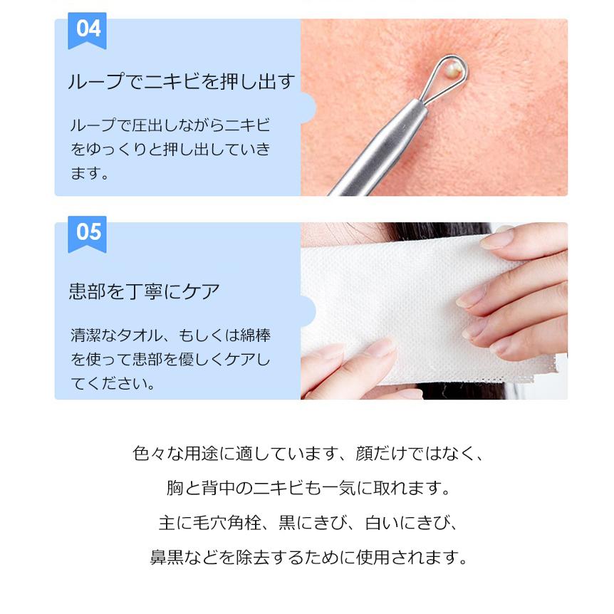 毛穴ケア 専用キット 5本セット ニキビ ケア : ランプベルジェ専門店