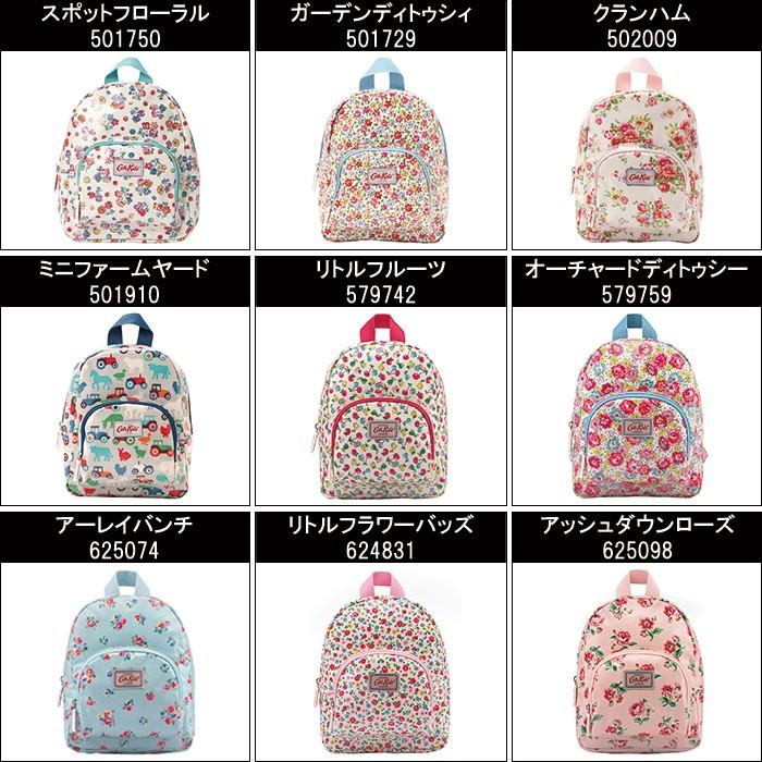 Cath Kidston キャスキッドソン キッズ ミニ リュックサック Cath Kidston キャスキッドソン キッズ ミニ リュックサック
