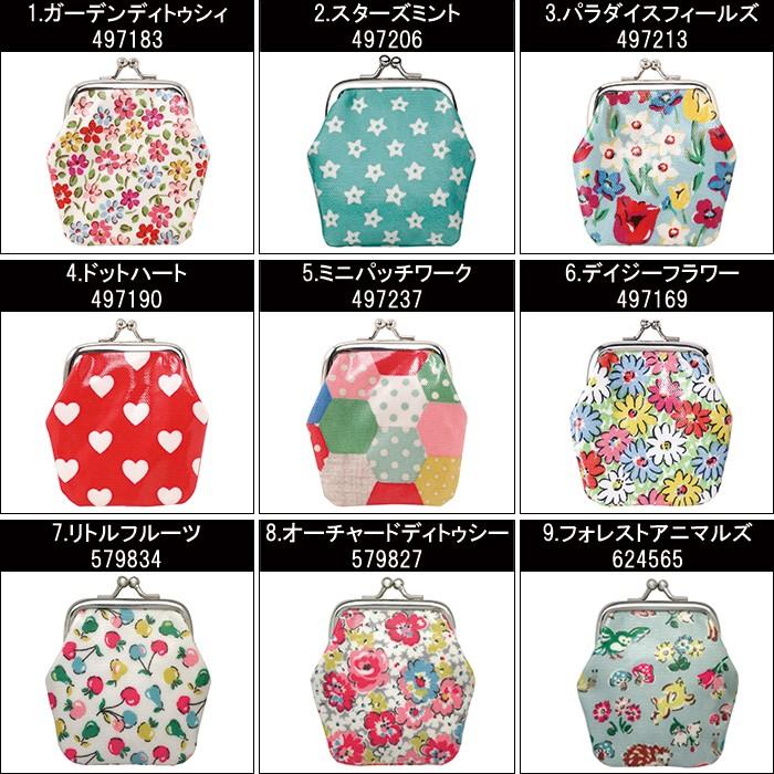 Cath Kidston キャスキッドソン がま口 コインケース :ck-miniclasp:ランプベルジェ専門店 クレール 通販 みいこ様)キャスキッドソン がま口 小銭入れ コインケース