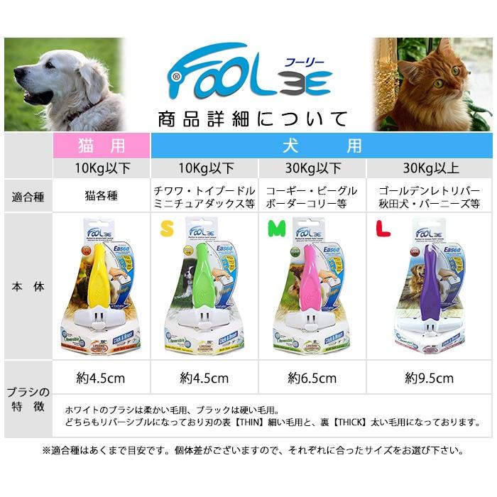 フーリー イージー 犬用 ブラシ Mサイズ Easee M Dog ランプベルジェ専門店 クレール 通販 Yahoo ショッピング