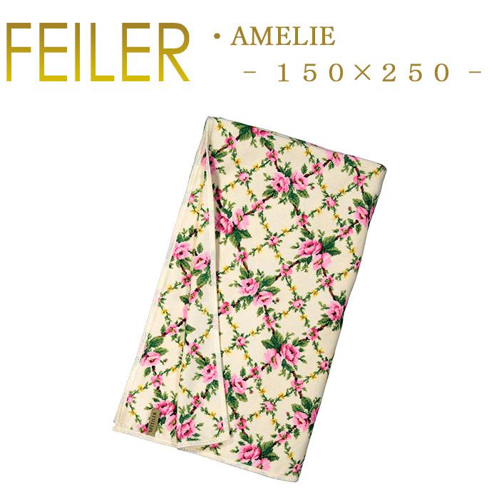 フェイラー マルチカバー アメリ 150cm×250cm : fei-amelie-mc  