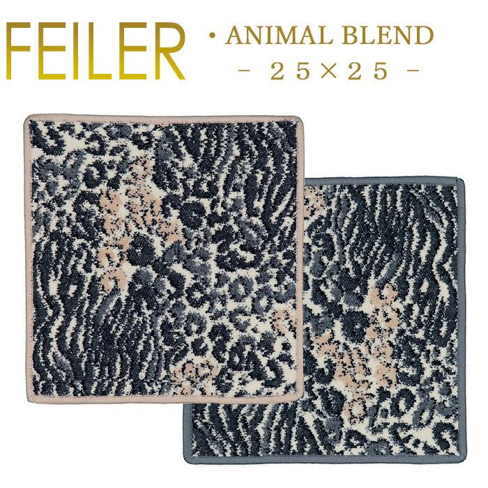 Feiler フェイラー ハンカチ アニマルブレンド Animal Blend 25cm×25cm｜lampeberger