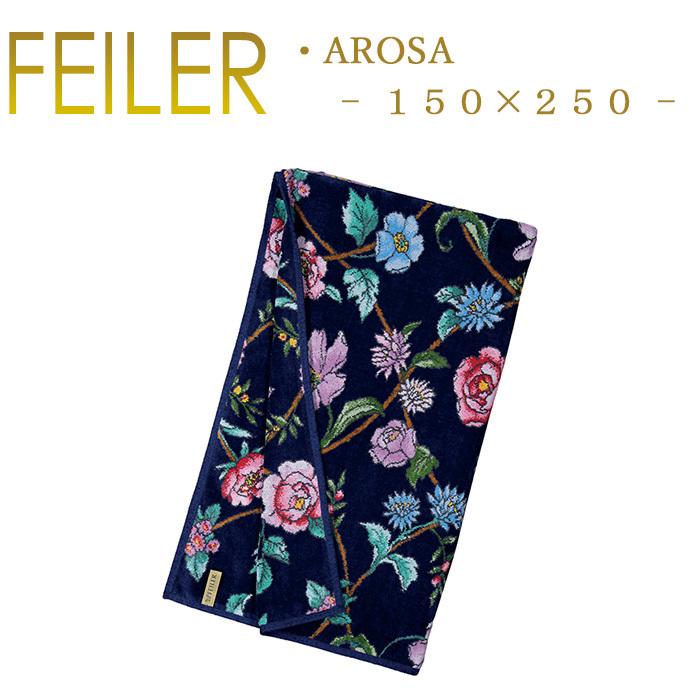 feiler（フェイラー） マルチカバー アローザ 150cm×250cm : ランプ 