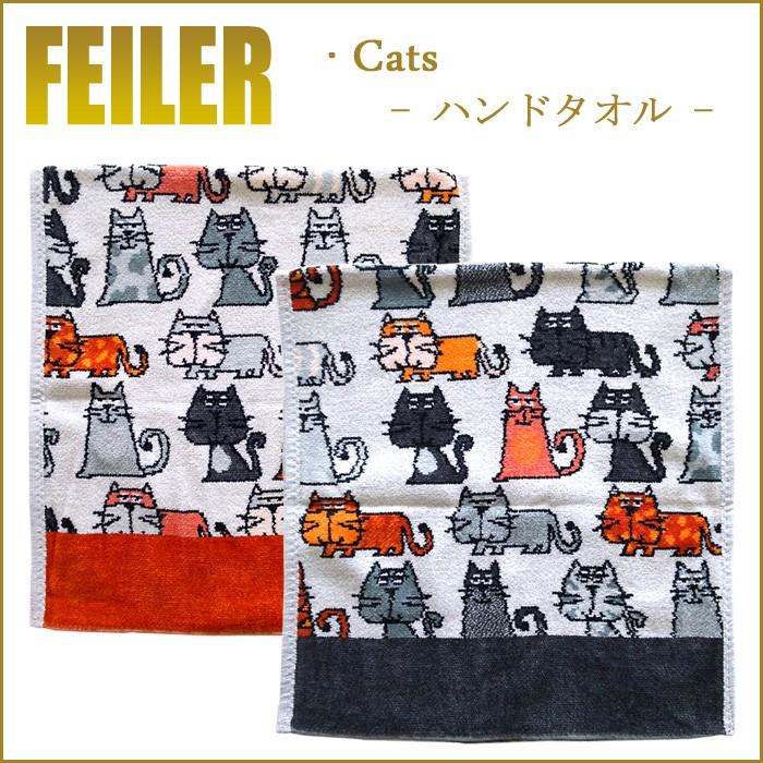 feiler Feiler フェイラー キャット キャッツ ハンドタオル 37cm feiler Feiler フェイラー キャット キャッツ ハンドタオル 37cm
