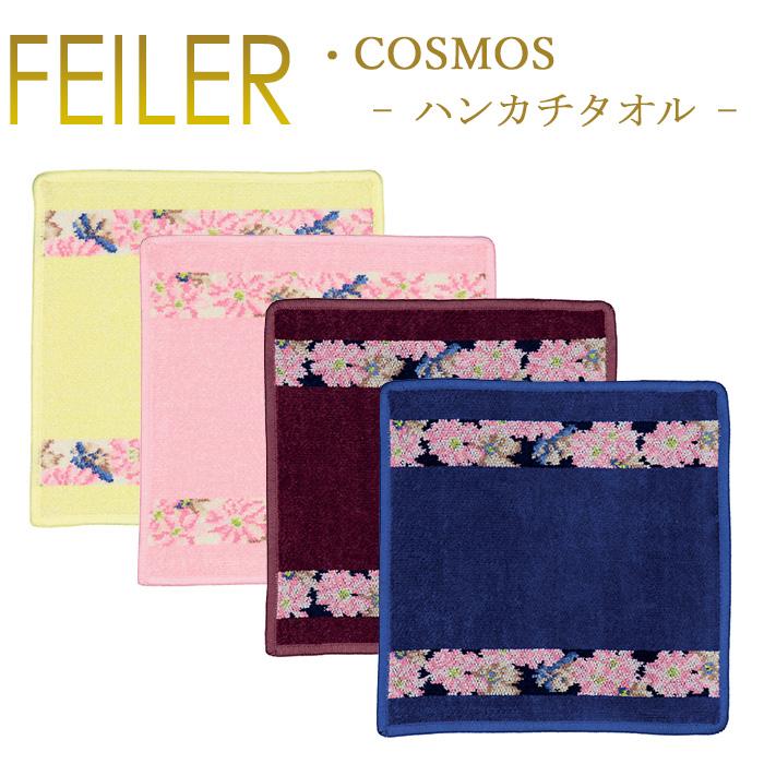 feiler（フェイラー） ハンカチ コスモス Cosmos 25cm×25cm : ランプ