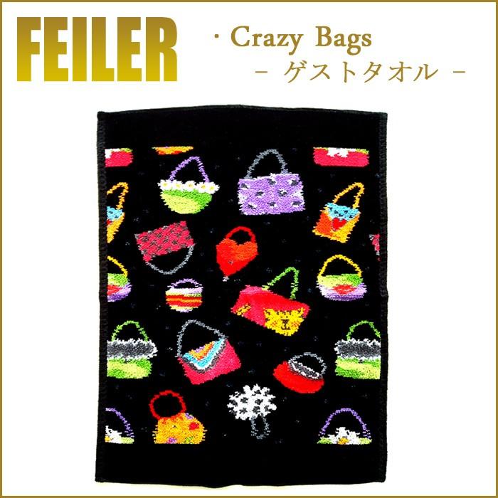 【FEILER】ゲストタオル2種セット feiler（フェイラー） クレイジーバッグ ゲストタオル 37cm×50cm