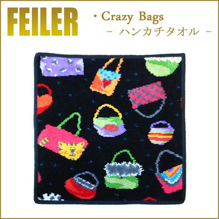 Feiler フェイラー ハンカチ クレイジーバッグ CRAZY BAGS｜lampeberger