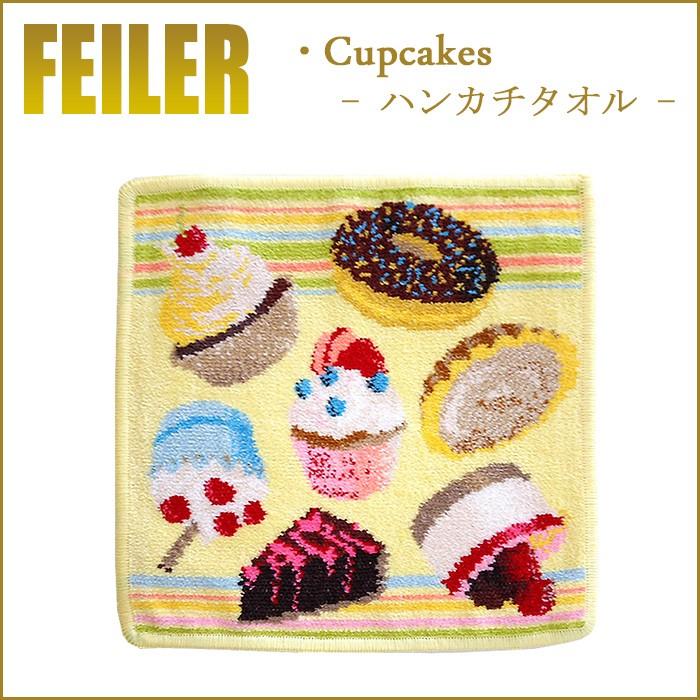 Feiler フェイラー ハンカチ カップケーキ CUPCAKES 25cm×25cm｜lampeberger