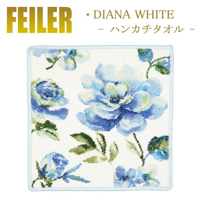 Feiler フェイラー ハンカチ 30cm×30cm ダイアナホワイト 0222｜lampeberger