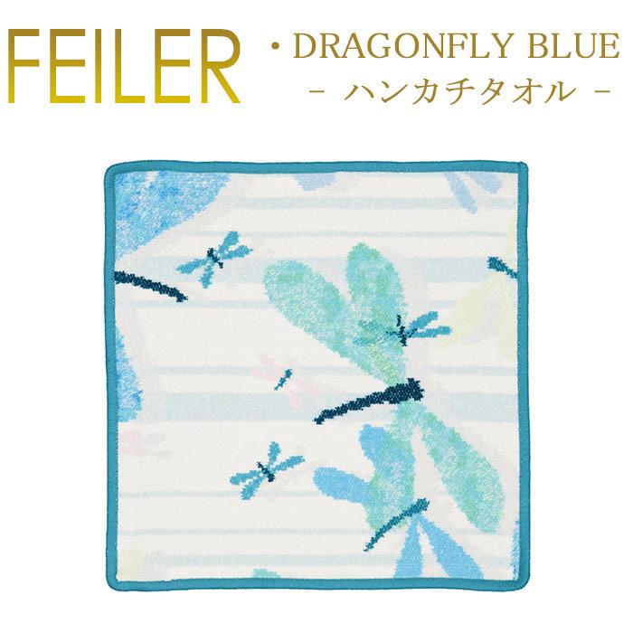 Feiler フェイラー ハンカチ ドラゴンフライ 入荷予定 Dragonfly Blue ブルー 正規激安 30cm×30cm