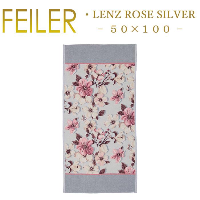 feiler（フェイラー） スポーツタオル レンツローズ 50cm×100cm