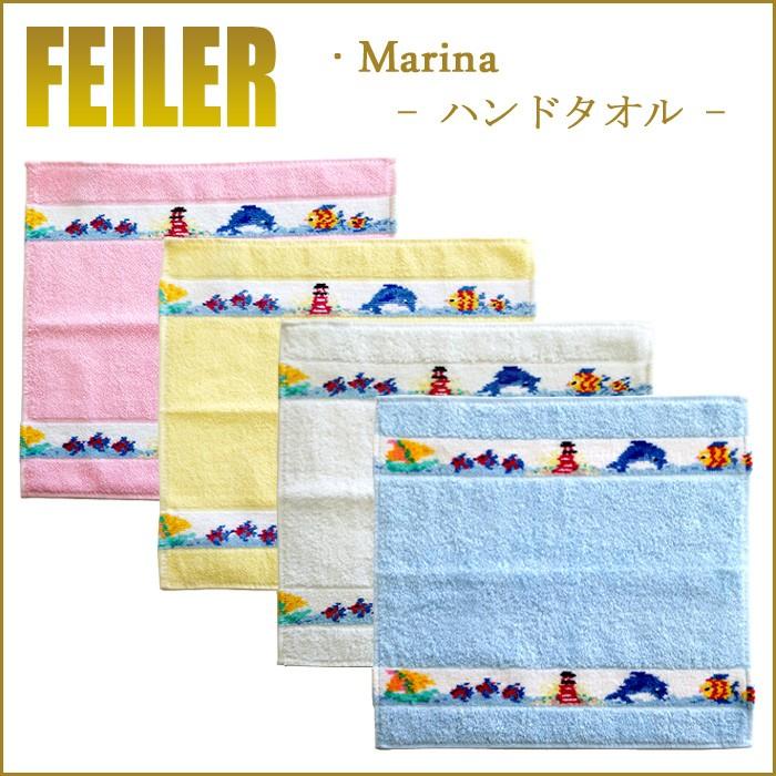 feiler（フェイラー） ハンカチ マリーナ : ランプベルジェ専門店