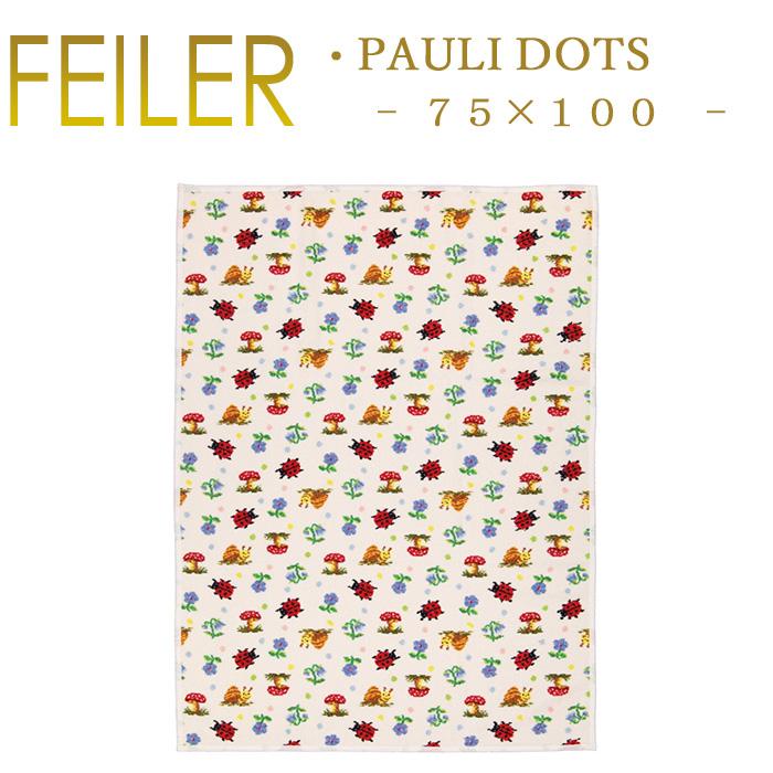 feiler（フェイラー） ベビーブランケット パウリドット PAULI DOTS 75