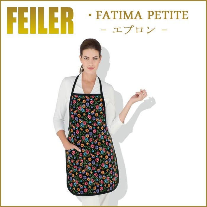 フェイラー FEILER エプロン FATIMA PETIT ファティマプチ feiler フェイラー FEILER エプロン FATIMA PETITE ファティマ