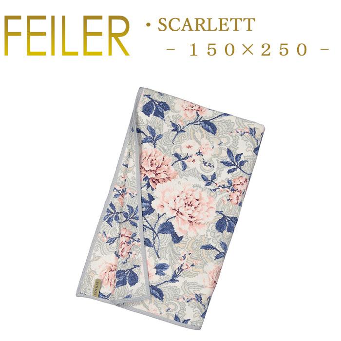フェイラー マルチカバー スカーレット 150cm×250cm : fei-scarlett-mc 
