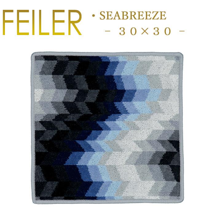 【１着でも送料無料】 当季大流行 Feiler フェイラー ハンカチ シーブリーズ Seabreeze 30cm×30cm italytravelpapers.com italytravelpapers.com