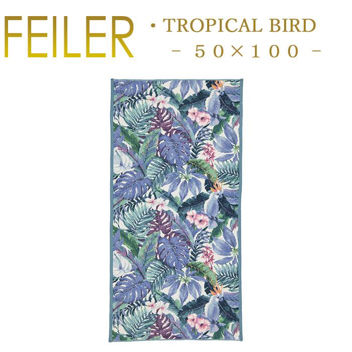 feiler（フェイラー） スポーツタオル トロピカルバード 50cm×100cm