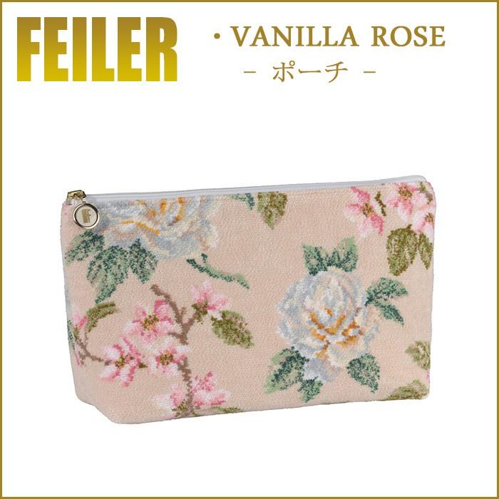 feiler（フェイラー） TT4 トラベルポーチ バニラローズ 31cm×17cm