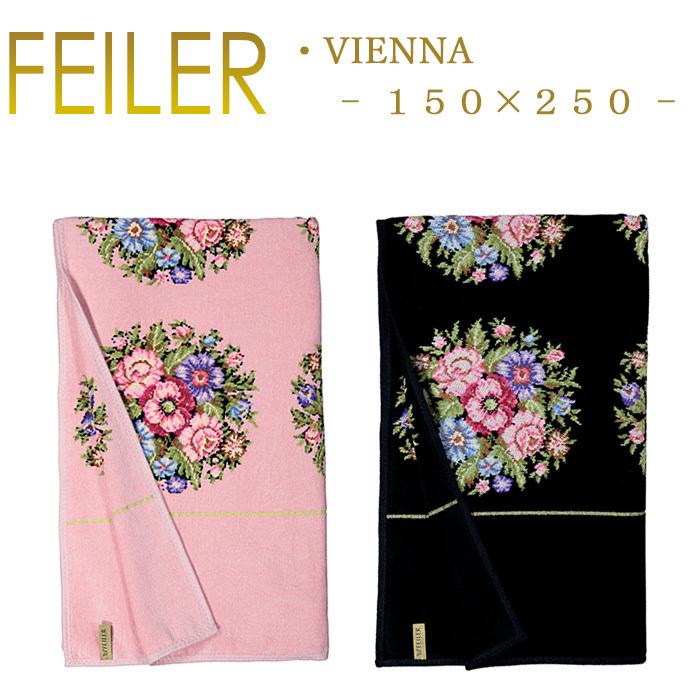 フェイラーベッドカバー feiler（フェイラー） ベッドカバー 150×250 ビエンナ ヴィエンナ